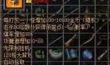 传奇SF传奇sf新开网站