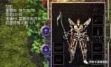 雷火传奇手游雷火手游