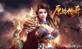 甄子丹代言的传奇手游甄子丹代言的传奇手游怎么下载