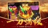 上线5000级的传奇手游上线送满级vip传奇手游