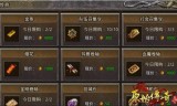 (传奇手游攻击变速器辅助)传奇手游攻击变速器