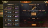 装备最华丽的传奇手游传奇手游好玩的装备炫酷的