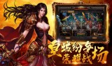 全免费的传奇手游全免费的传奇手游网站