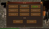 (传奇霸业手游官网公告)传奇霸业手游官网