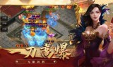 (可以挂机的传奇手游下载)挂狂传奇手游下载
