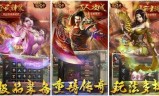 (放置类传奇手游破解版)放置类传奇手游