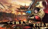 (不用升级的传奇手游)不用升级的传奇手游