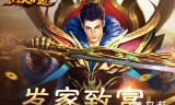 (传奇手游排名榜)传奇手游排名