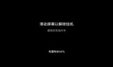 传奇世界手游脚本挂机免费版腾讯传奇世界手游挂机脚本怎么弄