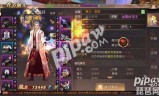 (轩辕传奇手游时装礼包大概要开多少钱)轩辕传奇手游时装礼包