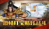 装备二合一传奇手游装备2合1传奇