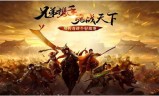 (手机版传奇游戏排行榜)传奇横版手机游戏排行