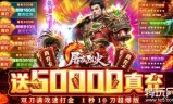 传奇手游万能登录器传奇手游万能登录器安卓版