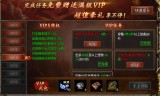 投资一个传奇手游需要多少钱最新可以打金的传奇手游