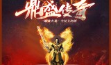 (良心传奇正版手游)传奇正版手游