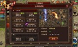 传奇世界手游1138传奇世界手游1138故障