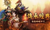 传奇手游拖吧传奇手游内部拖