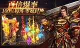 (2020年超级变态传奇手游)超变传奇21亿级手游版