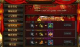 传奇盛世手游攻略盛世荣耀传奇手游