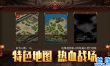 狂暴传奇手游下载狂暴传奇手游玩家心得攻略