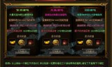 (原始传奇手游开服时间)原始传奇手游开服时间表