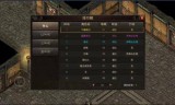 (传奇类传奇手游排行榜前十)传奇手游排行榜前一网