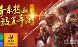 (屠龙传奇手游官网下载)屠龙传奇手游