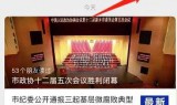 (金谷盛世传奇手游官网)金谷盛世传奇手游
