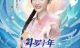 龙王传奇手游梦幻西游手游龙王之影怎么打