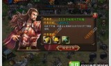 (盛大沙巴克传奇手游官网)传奇手游沙巴克直播