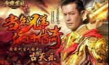 蓝月传奇手游截图蓝月传奇红包版