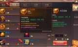 轩辕传奇手游礼包轩辕传奇手游礼包app