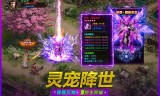 (忘忧版本传奇怎么挣钱)忘忧单职业传奇手游
