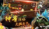 关于不氪金传奇手游的信息