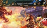 (单职业神途手游)传奇手游神途