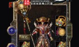 传奇手游金币版传奇手游网站