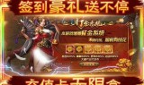 手机打金靠谱的传奇游戏打金传奇手游真的吗