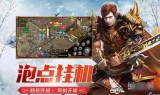 (高清传奇手游有哪些平台)高清传奇手游有哪些