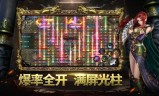 (传奇手游185英雄合击版下载)传奇手游1.85