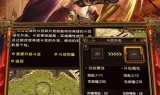 (手机传奇多开器使用教程)传奇手游多开器免费版