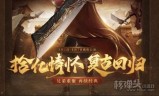 高清传奇手游有哪些高清传奇手游有哪些服务器