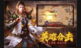 (超级变态加速的传奇手游)攻速传奇手游超变