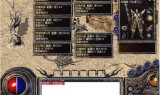 (超变态手游传奇上线99999级)刚开一秒变态传奇手游