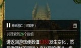 手机传奇游戏开挂神器手机传奇游戏开挂神器防检测