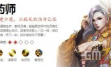 轩辕传奇手游法师轩辕传奇手游法师连招