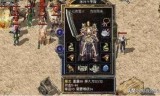 传奇手游武器最老176纯复古传奇