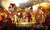 (手机网页传奇游戏下载)手机网页传奇游戏
