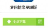 (无赦单职业传奇私服)无赦单职业传奇手游