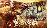 王者战神传奇手游王者战神传奇手游隐藏称号怎么获得方法