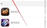 (端游传奇辅助)传奇手游通用辅助